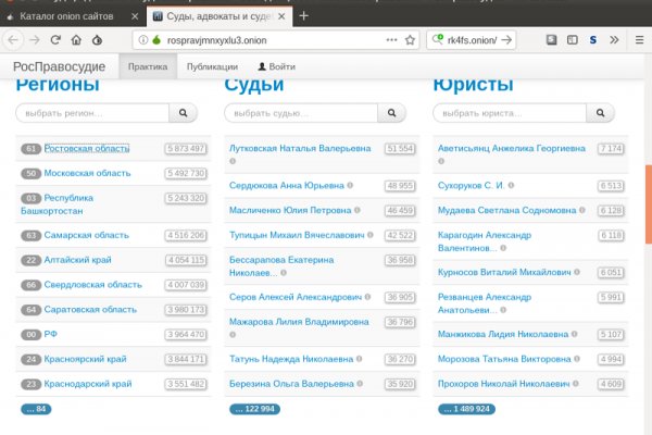 Как пройти капчу на блэкспруте bs2web top