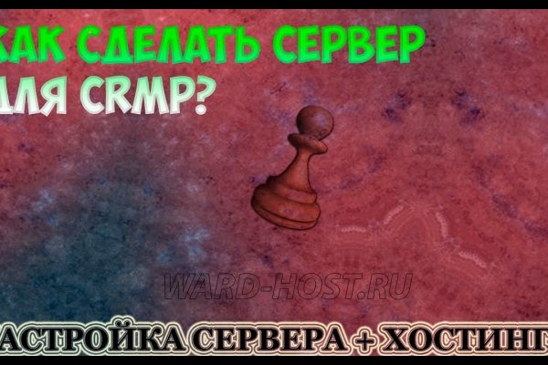 Блэкспрут площадка 1blacksprut me