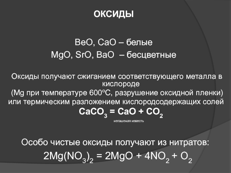 Зеркало блэкспрут bs2tor nl